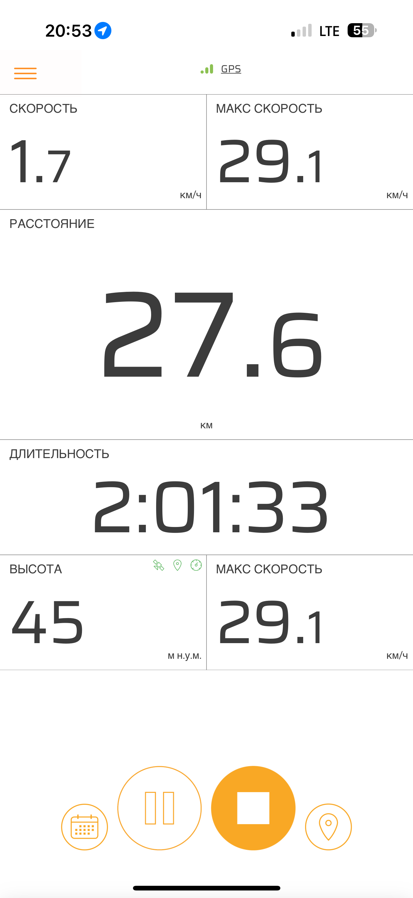 Скриншот тренировки