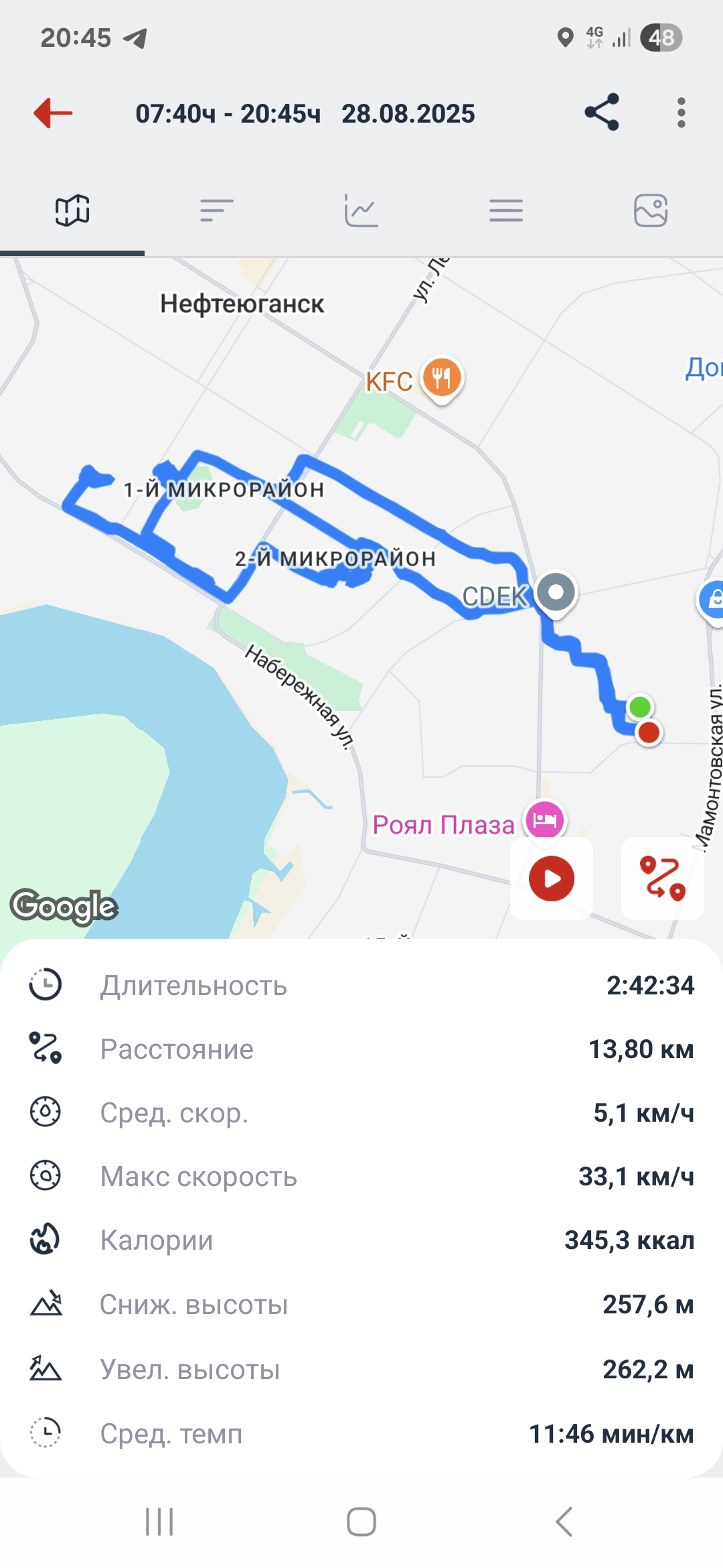 Скриншот тренировки