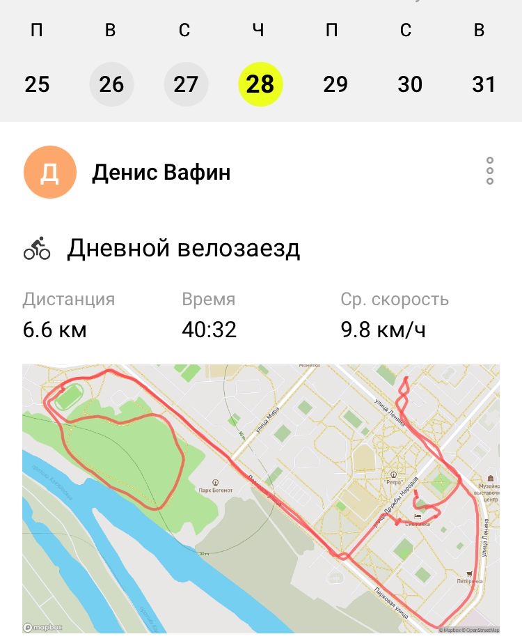 Скриншот тренировки