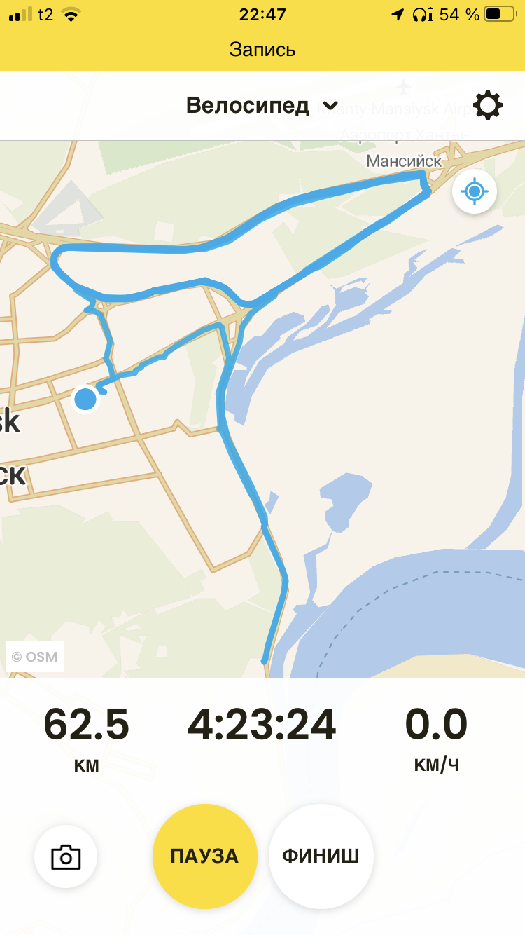 Скриншот тренировки