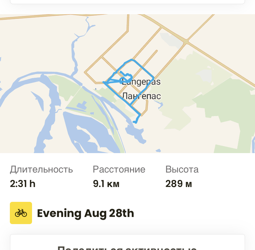 Скриншот тренировки