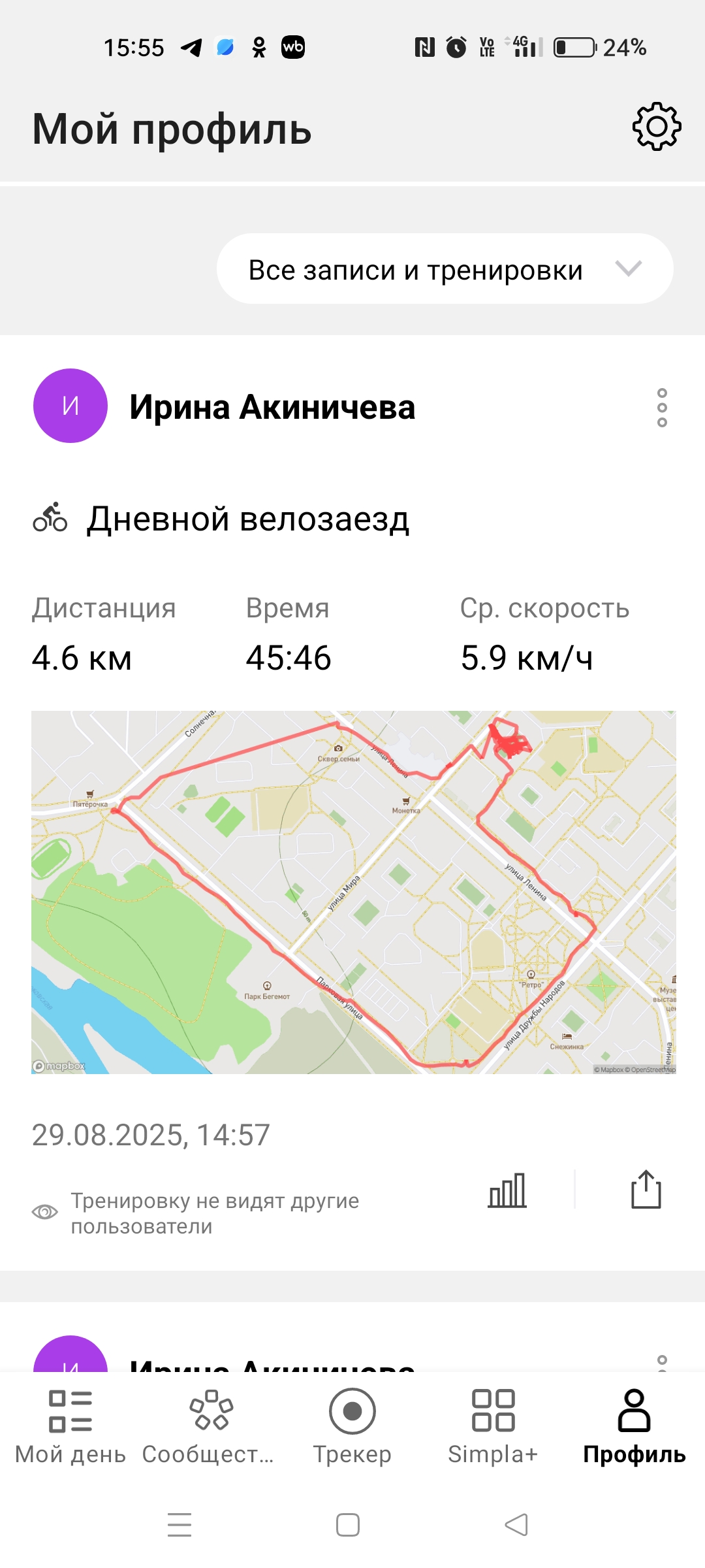 Скриншот тренировки