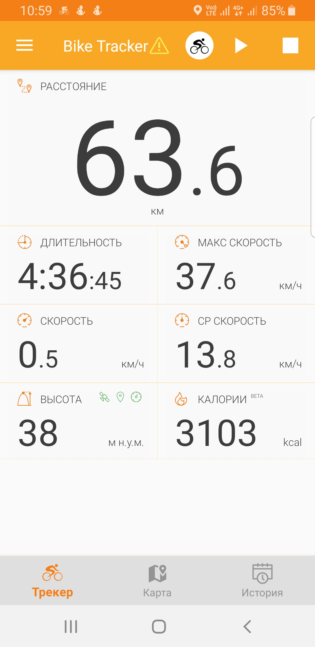 Скриншот тренировки
