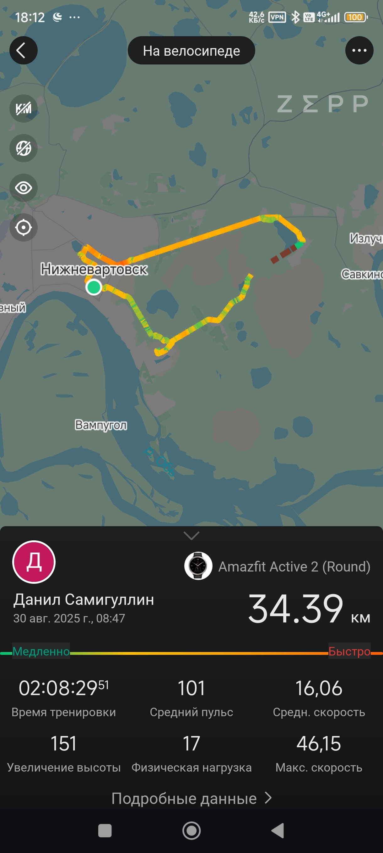 Скриншот тренировки