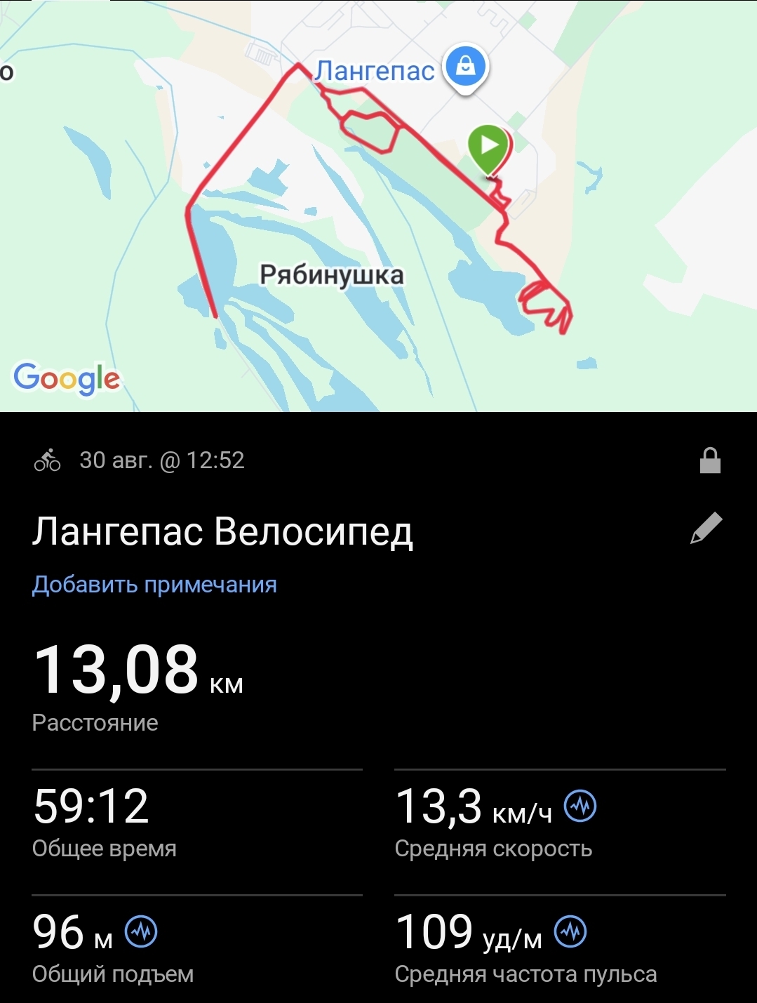 Скриншот тренировки
