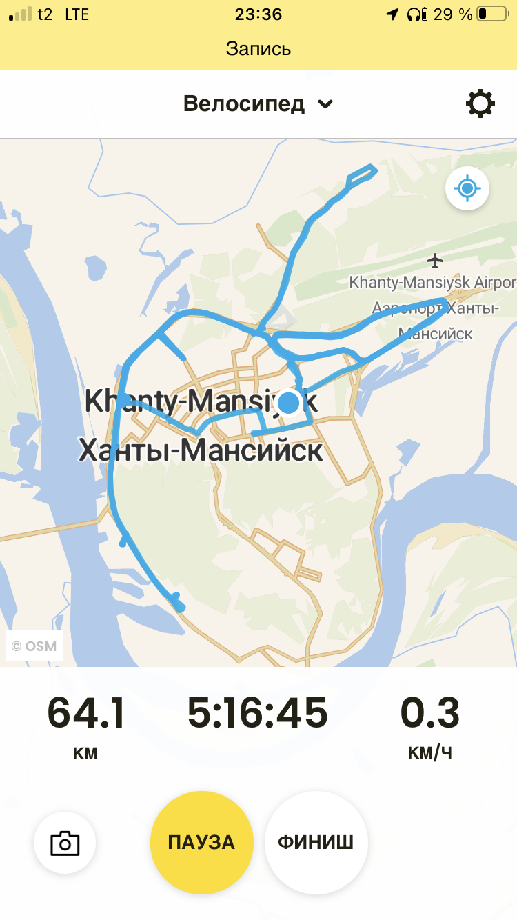 Скриншот тренировки