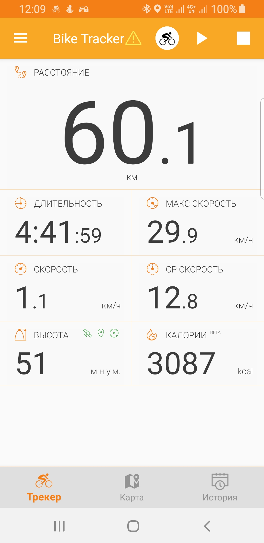 Скриншот тренировки
