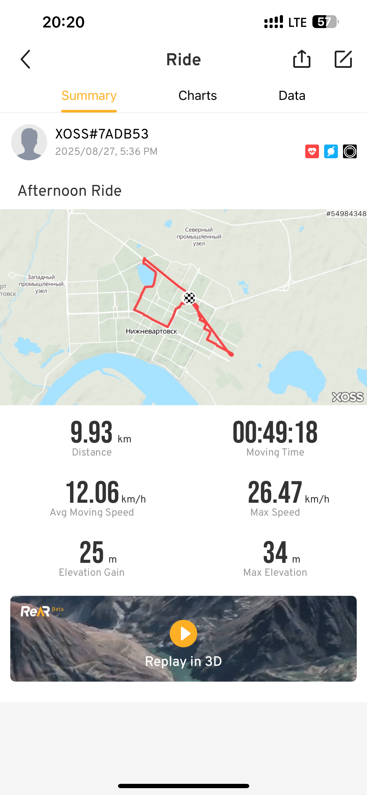 Скриншот тренировки