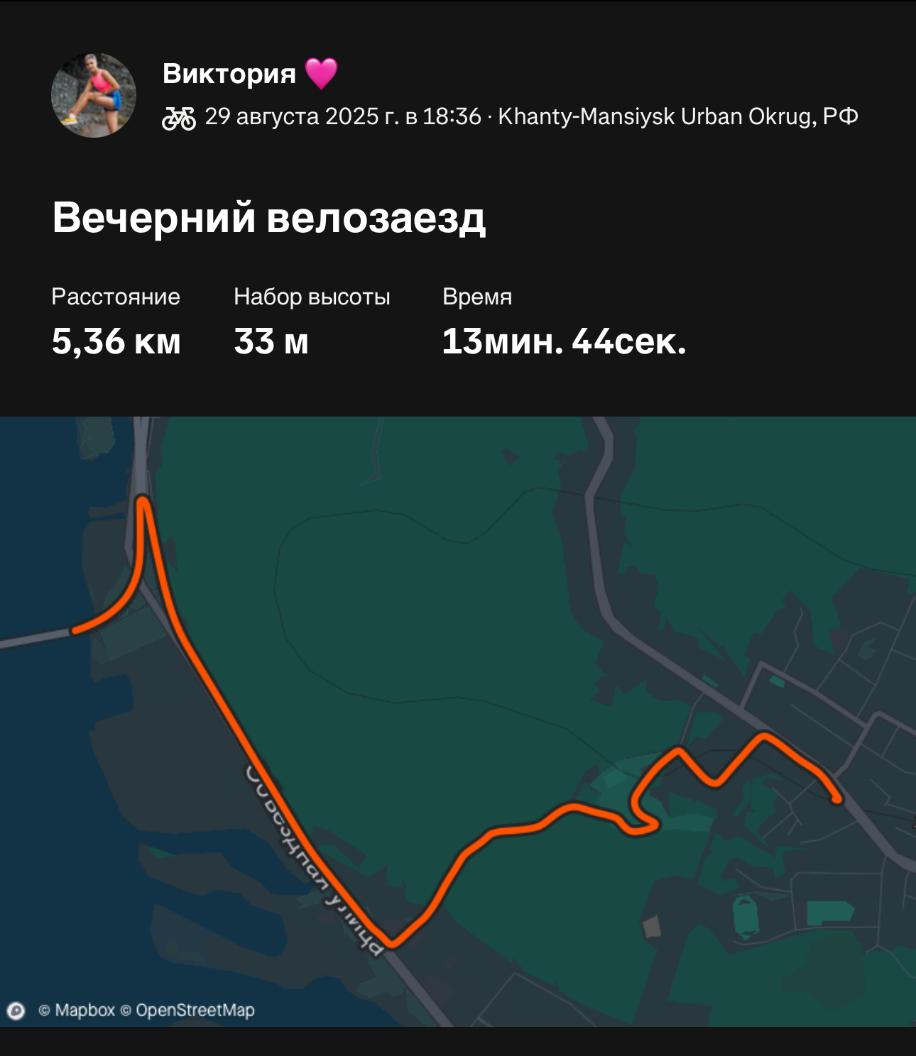 Скриншот тренировки