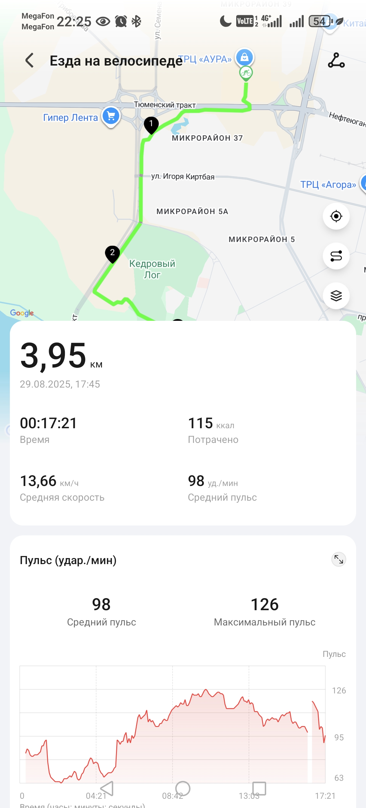 Скриншот тренировки