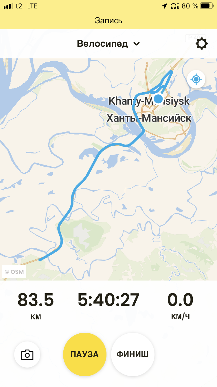 Скриншот тренировки