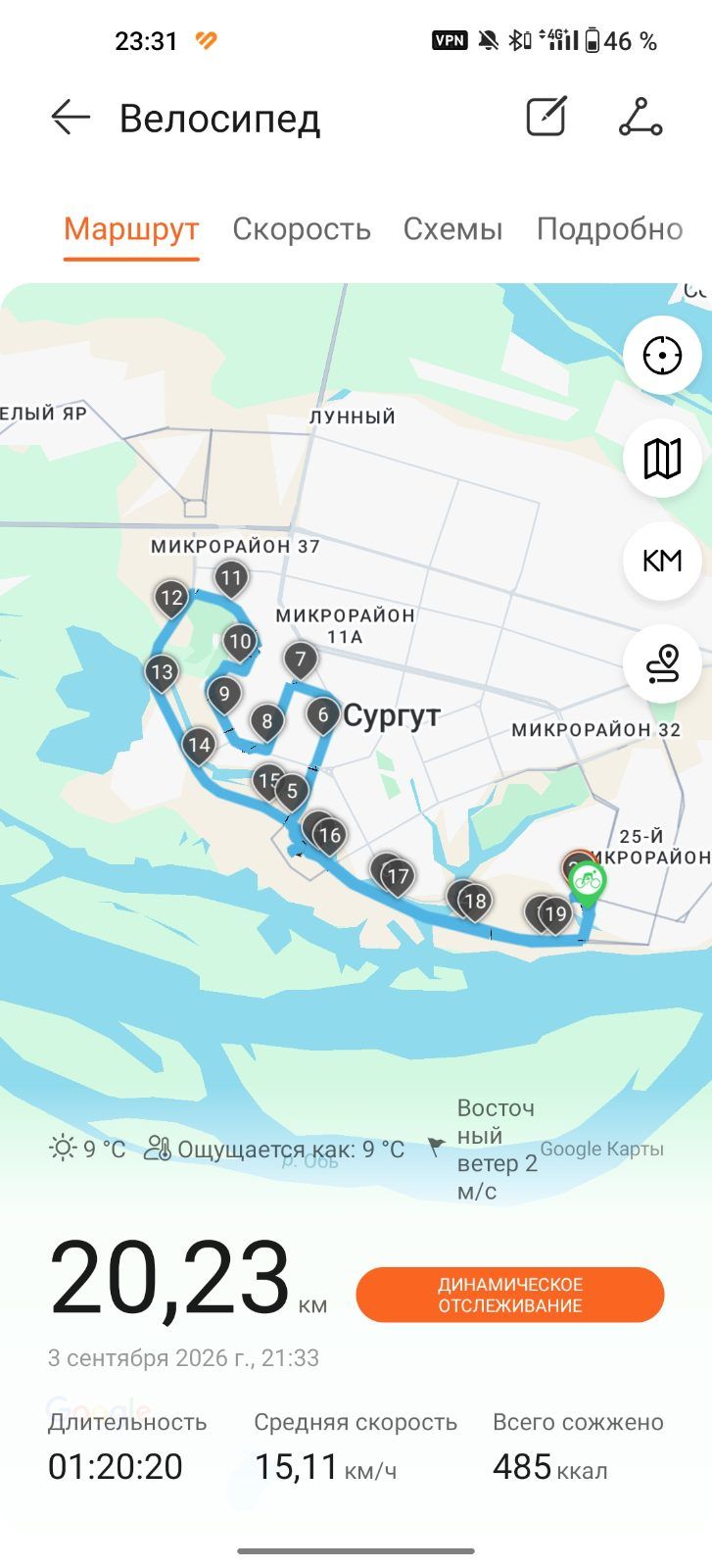 Скриншот тренировки