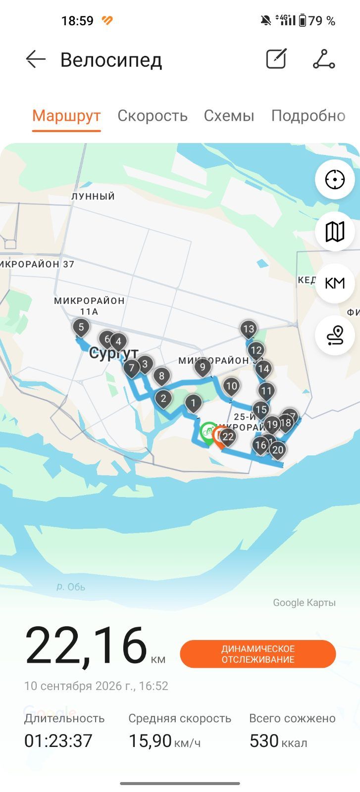 Скриншот тренировки