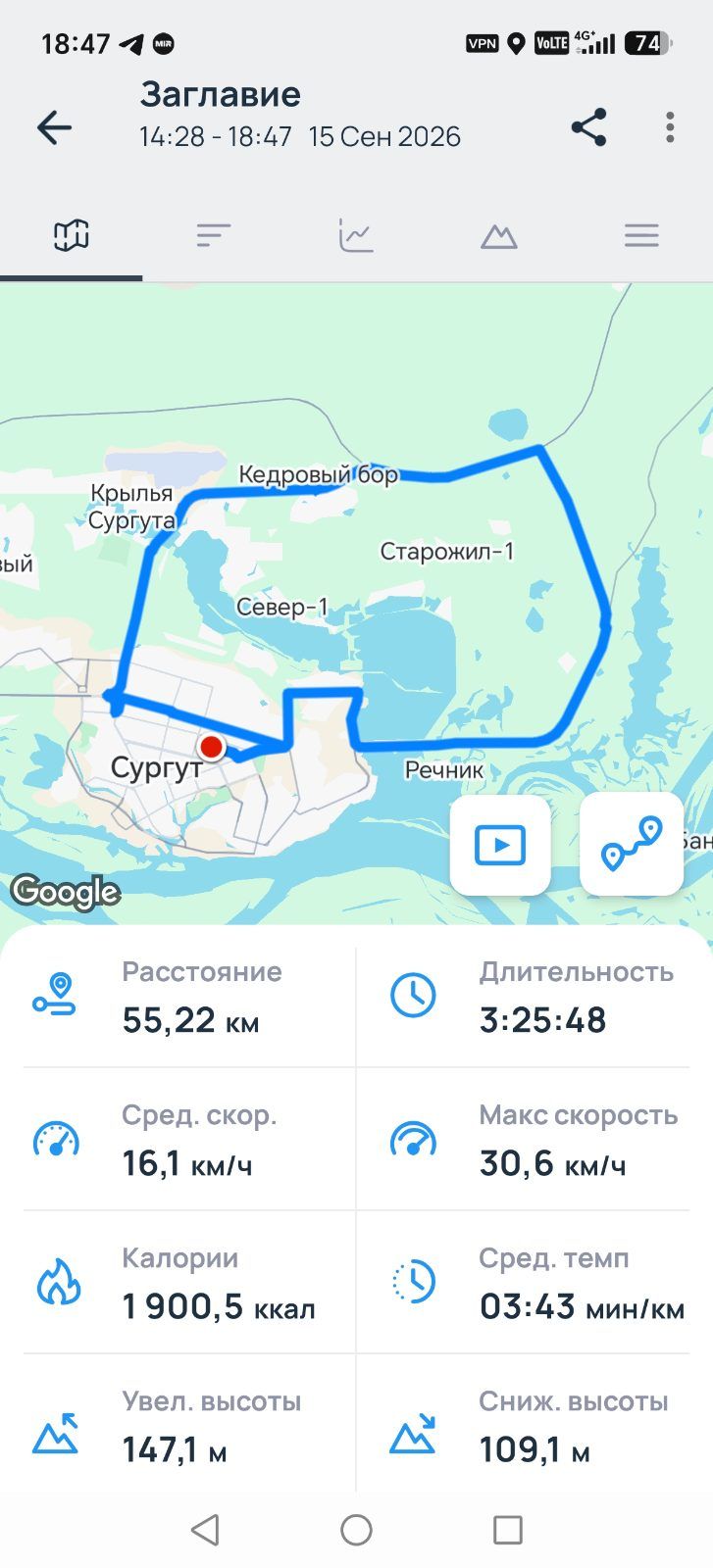 Скриншот тренировки