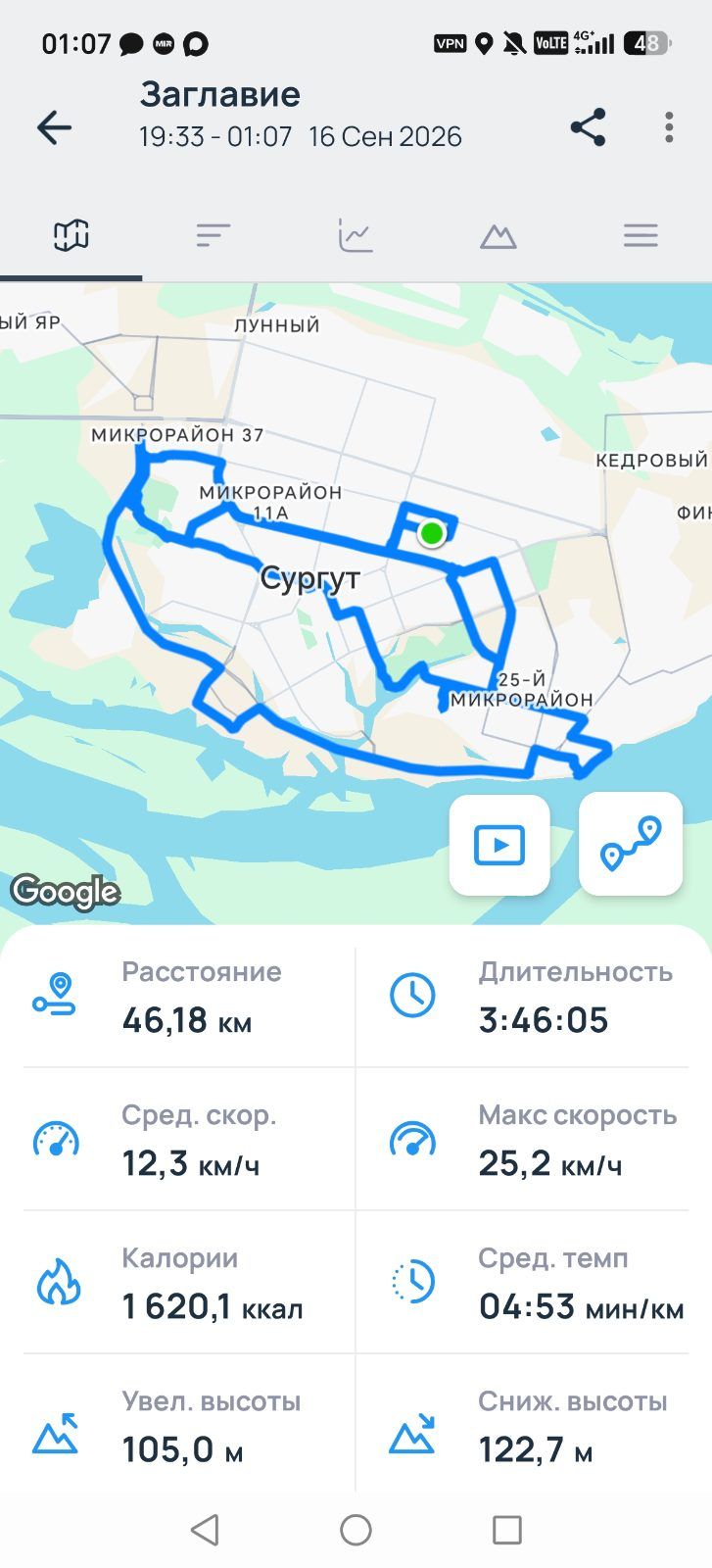 Скриншот тренировки
