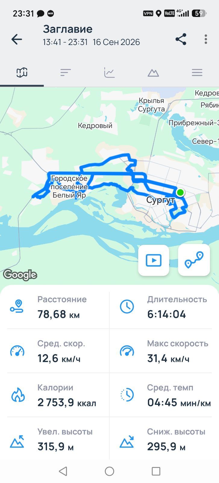 Скриншот тренировки