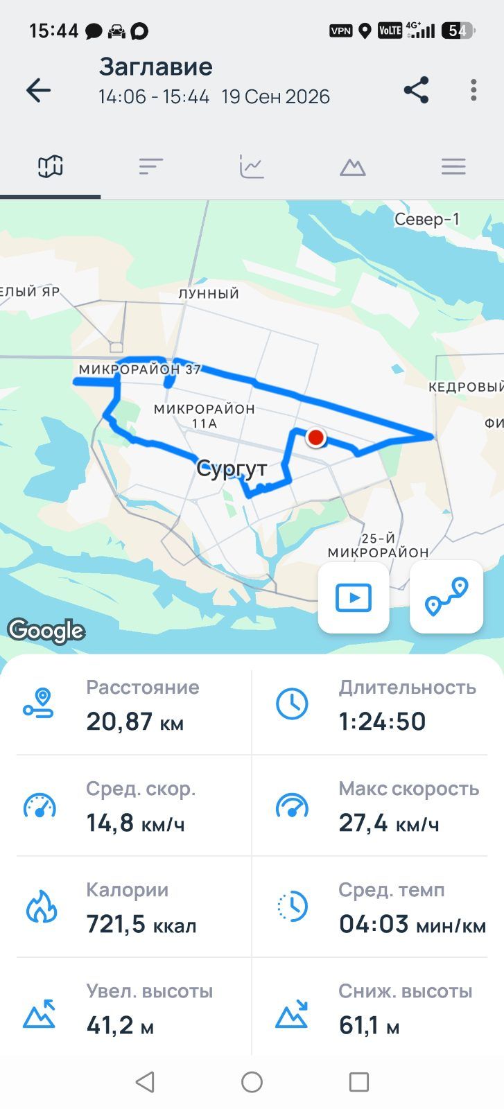 Скриншот тренировки