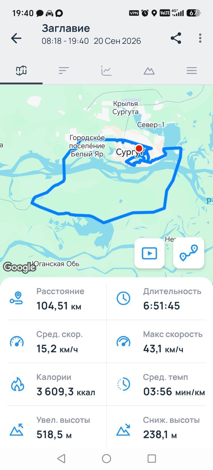 Скриншот тренировки