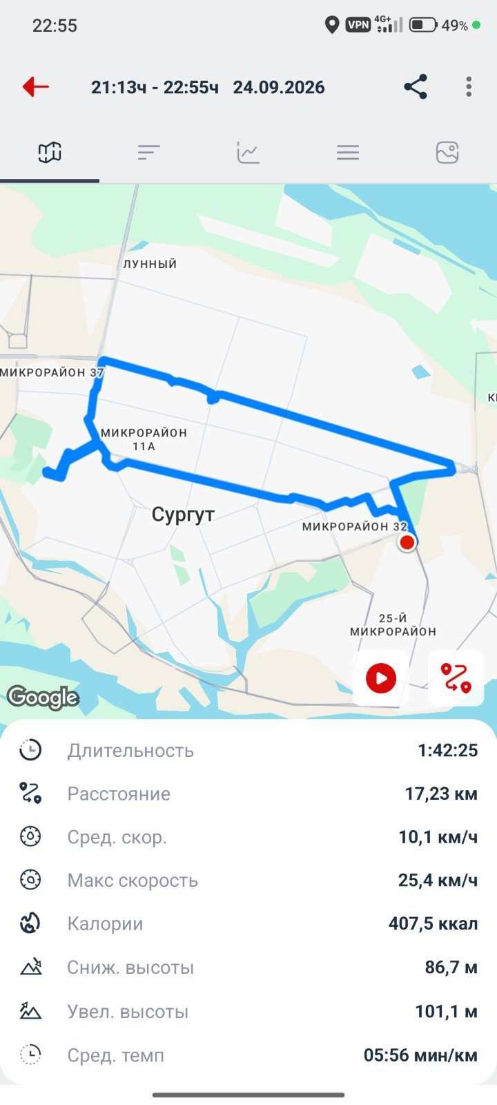 Медиа-превью тренировки