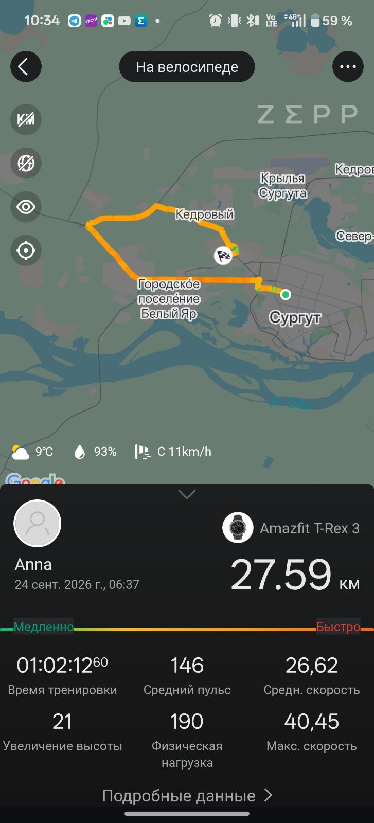 Медиа-превью тренировки