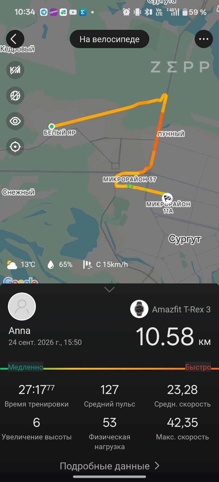 Медиа-превью тренировки
