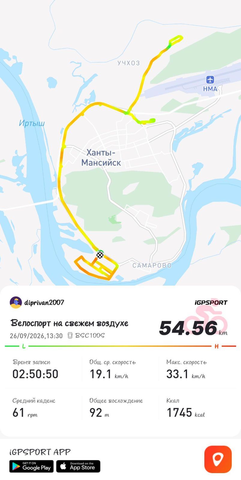 Медиа-превью тренировки