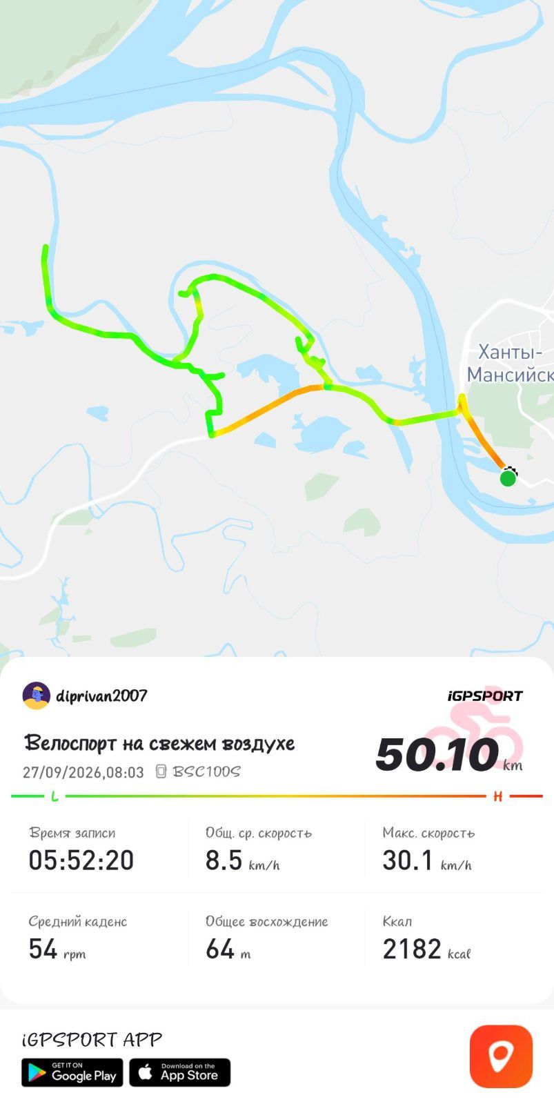Медиа-превью тренировки